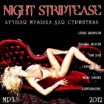 VA-Night Striptease