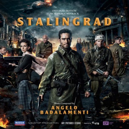 OST - Сталинград / Stalingrad